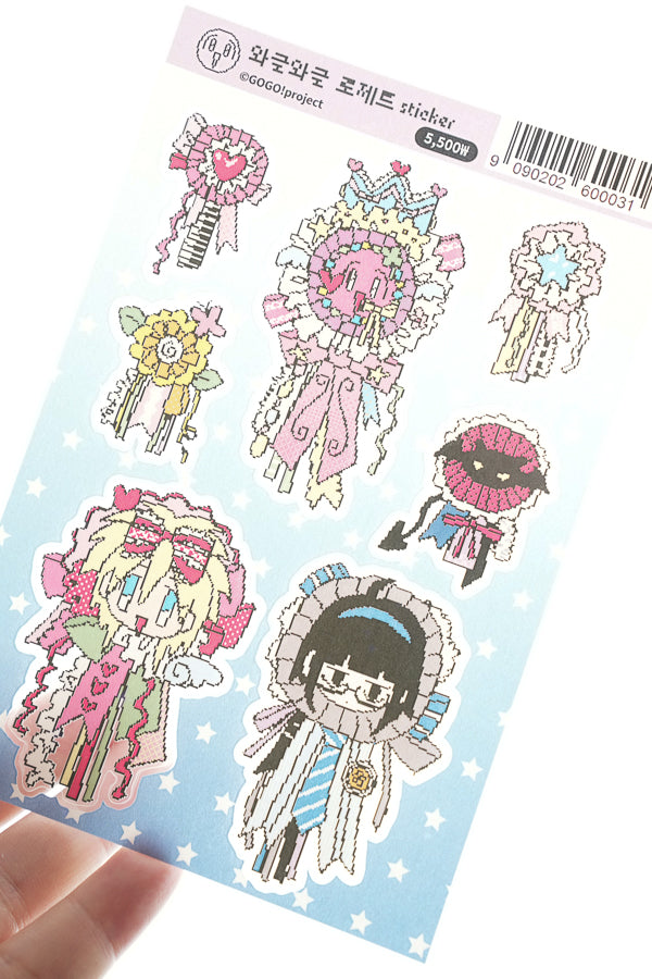[gogo project] sticker 2