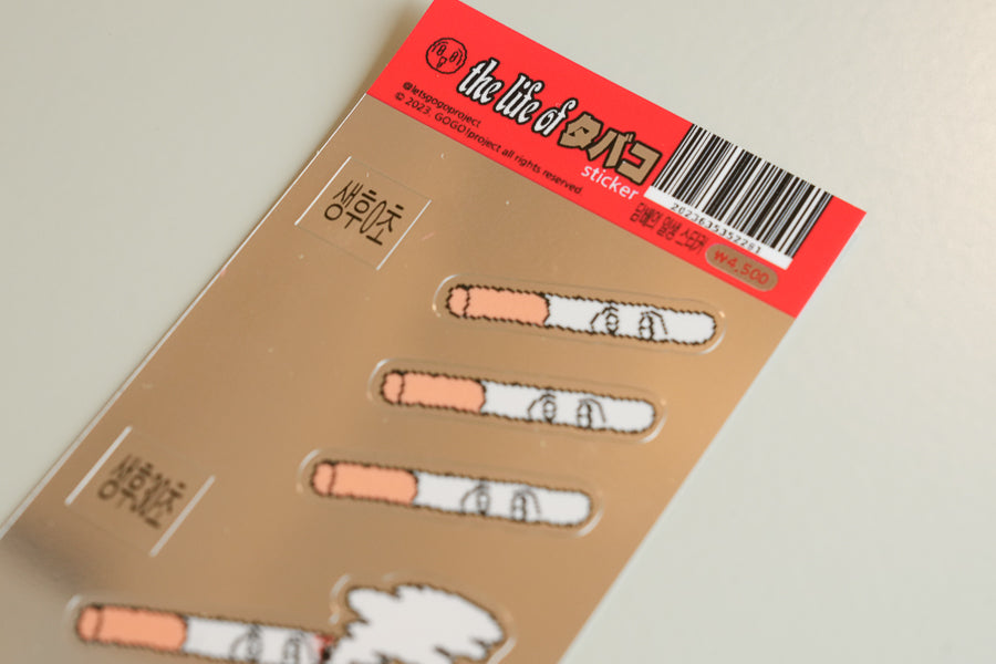 [gogo procject] sticker 7