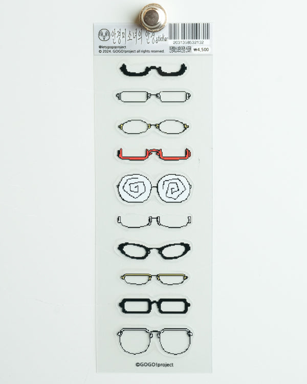 [gogo project] sticker 10